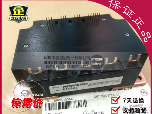 PM300CBS060 PM300CS1H060 PM450CS1H060全新原厂