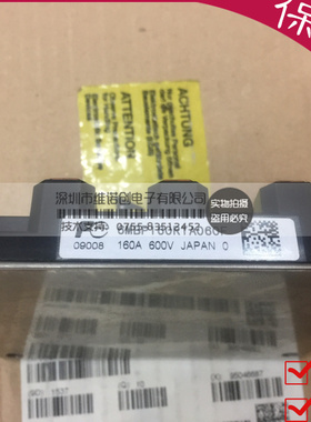 议价 原装进口 模块全新 6MBP160RTA060