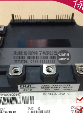 6MBP75NA060 6MBP75RA060 6MBP100RTC060-01和A50L-0001-0335全新