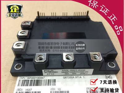 6MBP75NA060 6MBP75RA060 6MBP100RTC060-01和A50L-0001-0335全新