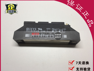 【企业认证】MCC95-16IO1B 95A1600V 印字正品 支持7天无理由退换