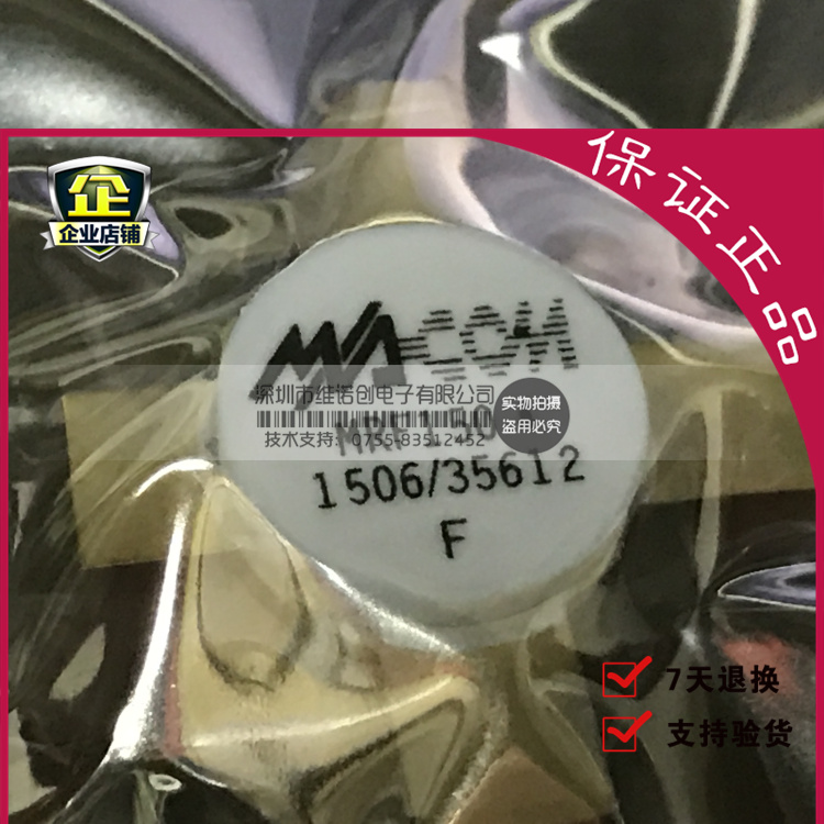 进口原装MRF150D充电开关电源LED