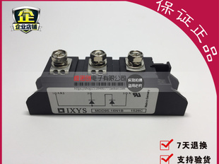 【企业认证】MDD95-16N1B 95A1600V全新可直拍支持7天无理由退换
