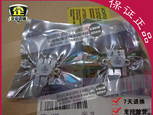 本店提供原厂全新原包装，品质保证。已通过国家认证企业，持有效证件。可对公转账，提供发票，给广大客户一个更放心的购物平台。