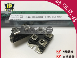 【企业认证】IXDN75N120 IXDN75N120A IXDN55N120 IXDN55N120D1