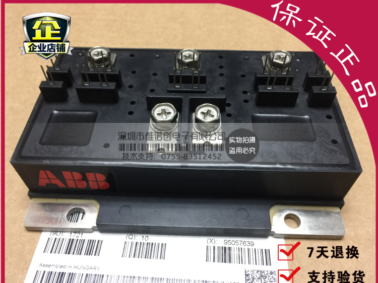 PP20012HSABBN全新原装现货