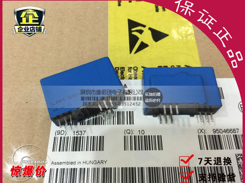 优势产品质量保证LAH25-NP/SP1 LAH25-NP LA25-NP