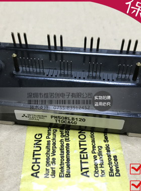 【企业认证】原装正品 PM50RLB120 模块 50A 1200V 保证质量