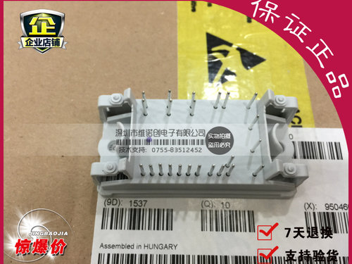 本店提供原厂全新原包装，品质保证。已通过国家认证企业，持有效证件。可对公转账，可开票，给广大客户一个更放心的购物平台。