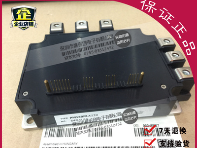 全新原装PM100RLA120 PM100CLA120 PM150RLA120 PM150RL1A120