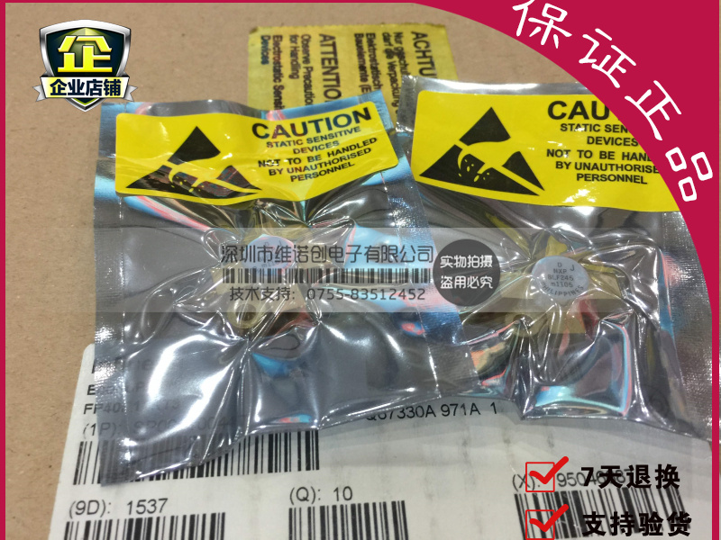 射频管 BLF245 175MHZ 28V 30W 实体店专营高频管 通信模块