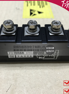 【企业认证】PDT308A 功率模块 现货销售 质保一年