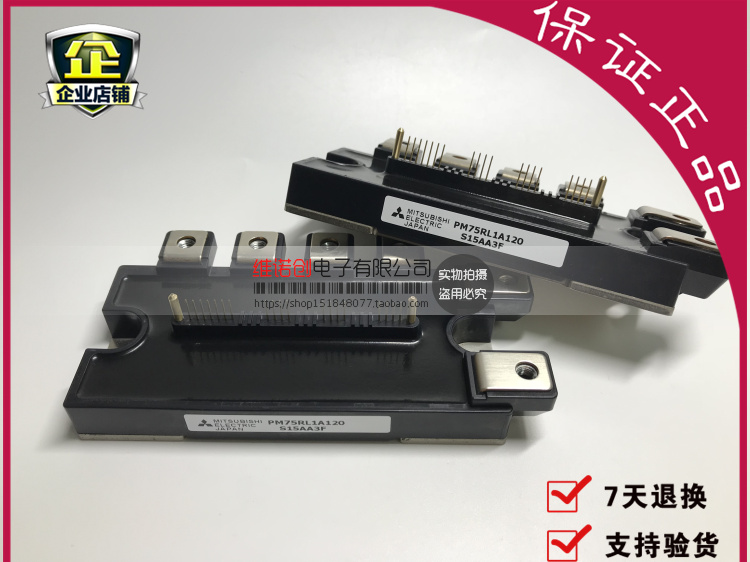 PM75RLA120 PM50RLA120 PM75RL1A120