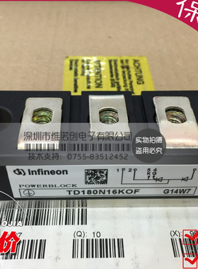 全新原装TD180N16KOF TD180N14KOF TD162N14KOF TD162N12KOF现货