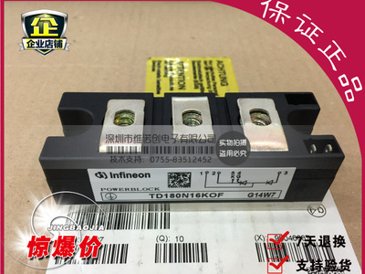 全新原装TD180N16KOF TD180N14KOF TD162N14KOF TD162N12KOF现货