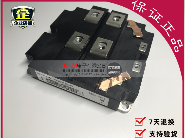 FF600R12KF4 FF400R12KF4 FF800R12KF4 FF1200R17KE3