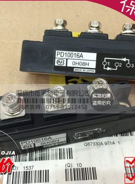 原装 PD10016A PD10016 DD100KB160 DD100HB16质量保证！