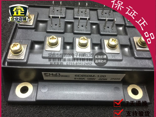 全新现货库存DI50B050DI50M120