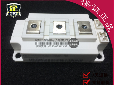 【企业认证】FF300R17KE3 FF300R12KE3 FF300R12KT3 FF300R12KE4
