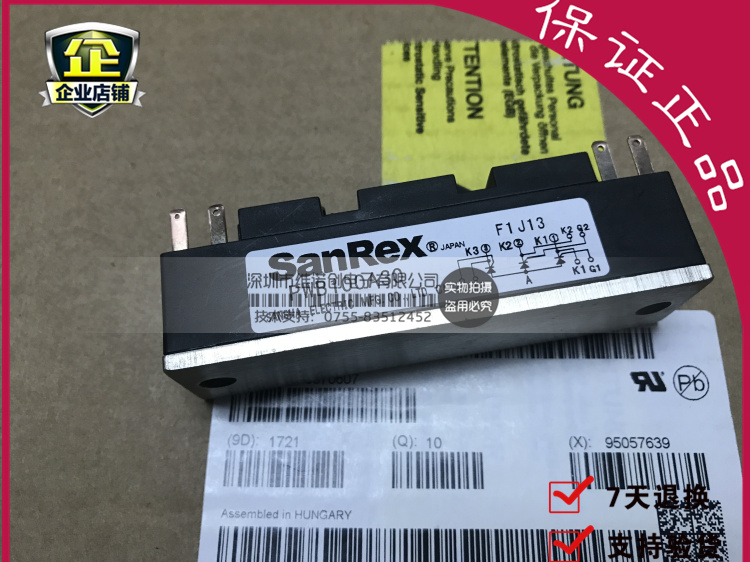 【企业认证】全新原装PWB100A30 100A 300V 可控硅整流模块