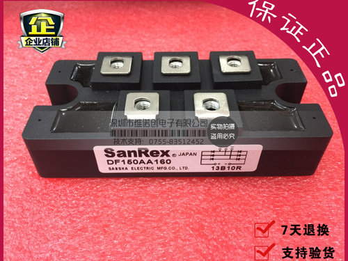 全新原装 DF150AA160 DF200AA160 特价