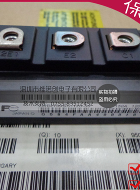 全新 2MBI150SC-120-50 2MBI150SC-120 2MBI100SC-120质保一年