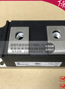 【企业认证】TT570N16KOF.TT500N14KOF.TT570N12KOF.TT570N18KOF.