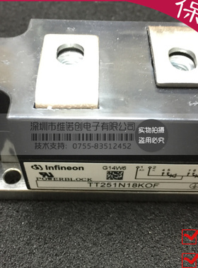 【企业认证】TT251N18KOF【1800V 410A DUAL】全新质保