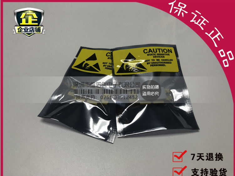 【企业认证】BLF861A全新正品 高频管 微波射频管 品质保证
