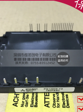 PS12033-Y2 PS12034-y2 PS12034 PS12035 PS12038 全新现货 质保