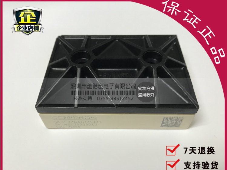 SKIIP32NAB125T12 SKIIP31NAB125T12 - 实物图
