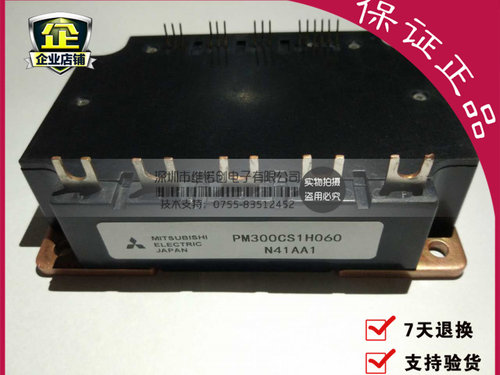 PM450CS1H060.PM300CS1H060 现货质保