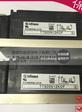 全新原装 TT500N12KOF TT500N14KOF TT500N16KOF 500A进口可控硅