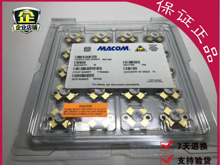 【企业认证】 MRF148 MRF148A M/A-COM  5-175MHz 30Watts 50Volt