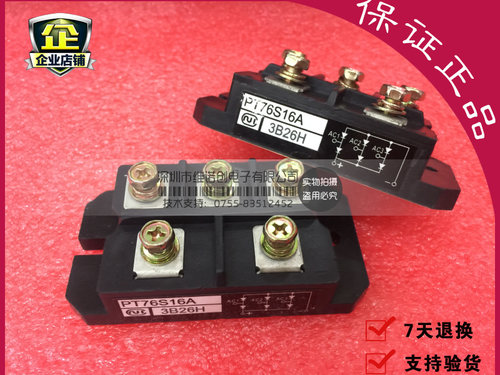 〖进口原装〗PT76S16A PT7616A