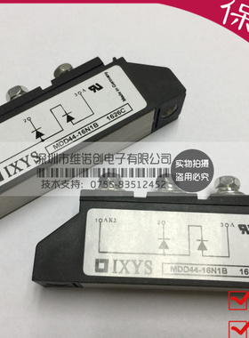 MDD44-16N1B 功率模块 MDD44-18N1B 全新可直拍