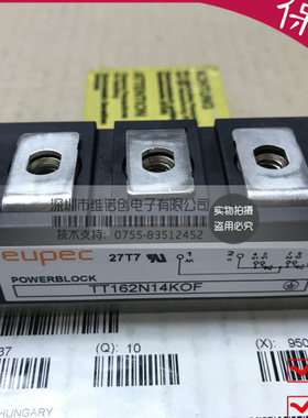 全新模块 TT162N16KOF TT162N12KOF TT162N14KOF