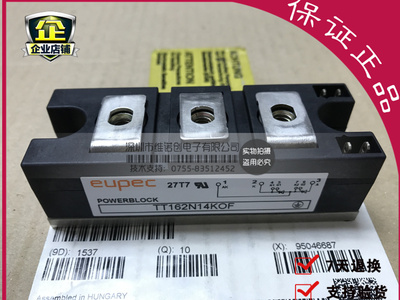 全新模块 TT162N16KOF TT162N12KOF TT162N14KOF