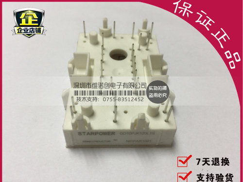 GD10PJK120L1S 全新原装