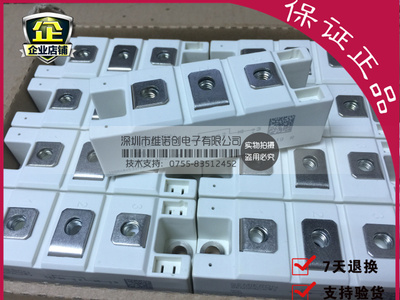 【企业认证】正品 SKKD162/12 SKKD162/14 SKKD162/16