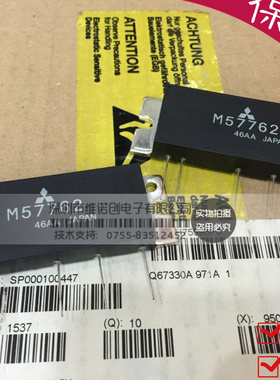 M57761 M57762 M57764 MITSUBISHI 进口射频,原装全新