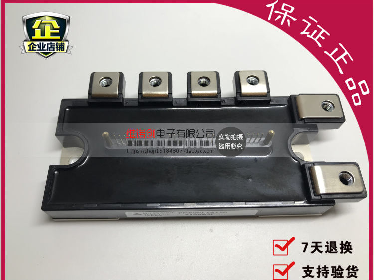 PM25RL1A120 PM50RL1A120 PM75RL1A120