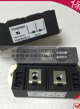 PSND200E/12 PSMD200E/12 PSMD200E/10 PSND200E/10全新功率模块