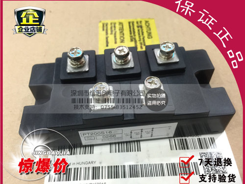 供应 PT200S16 PT150S16 DF200AA160 DF150AA160品质保障