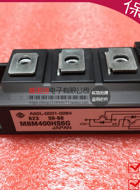 MBM400HS6A MBM400HS6G