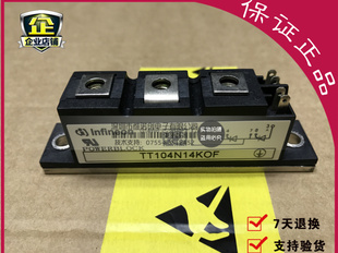【企业认证】全新原装TD92N16KOF TT104N14KOF 192697-TT104N