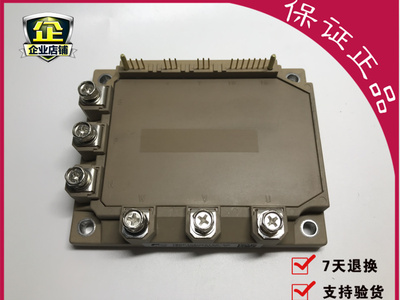 7MBP75RA120-50 7MBP75RU2A120-50