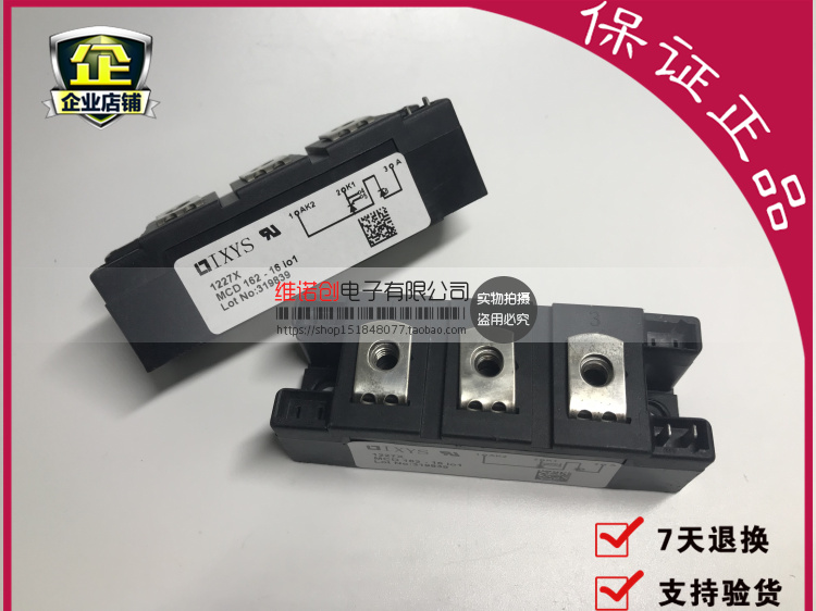 MCD162-08io1 MCD132-14io1 MCD132-16io1 MCD132-18io1