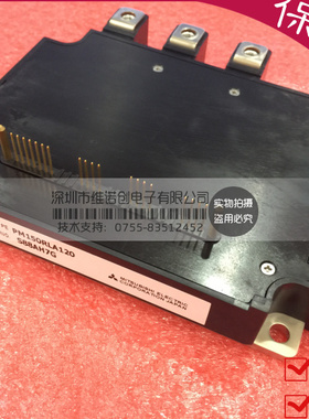 PM150RLA120 PM150RL1A120 全新原装现货