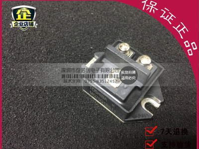 【企业认证】MG75Q1BS11 75A1200V 支持七天无理由退货
